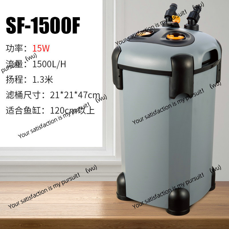 Fish Tank Filter - Filtr Songbao do akwarium, wiadro, trzy