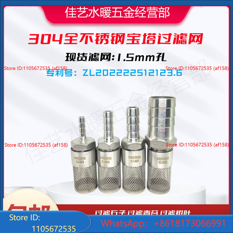 Fish Tank Filter - Filtr pagoda ze stali nierdzewnej 304,
