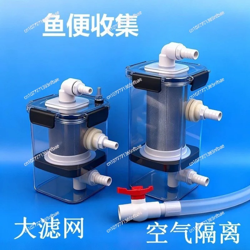 Fish Tank Filter - Zewnętrzny pojemnik na odchody ryb, zbieracz
