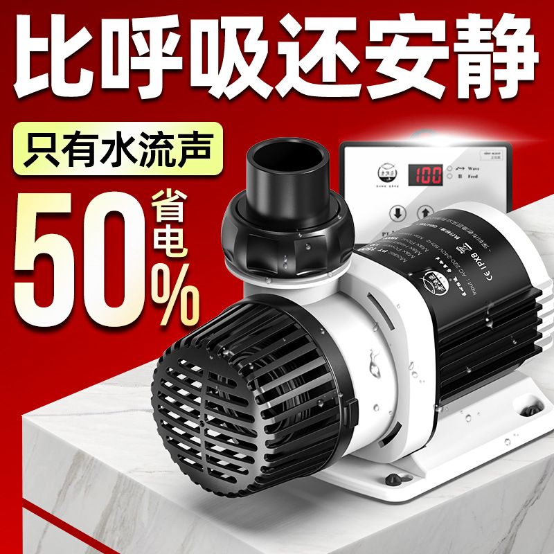 Pompa do akwarium Ultra-cicha  – Fish Tank Filter recenzja i cena
