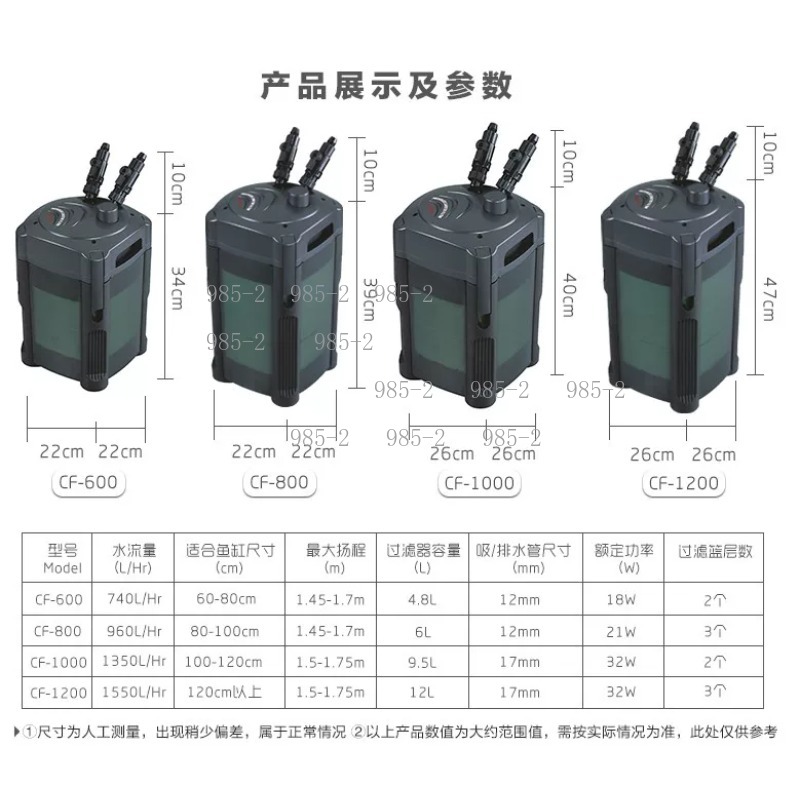 Ultra cichy filtr zewnętrzny d – Fish Tank Filter recenzja i cena