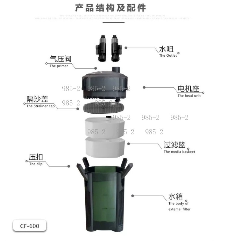 Ultra cichy filtr zewnętrzny d – Fish Tank Filter recenzja i cena