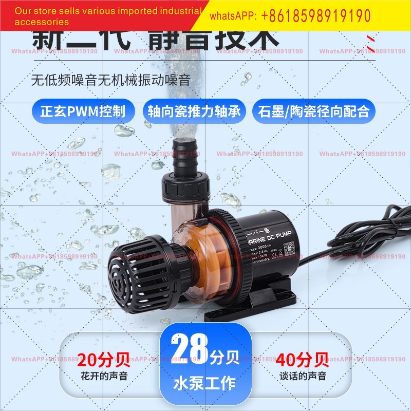 Japońska pompa zanurzeniowa DC – Aquarium Fish Japan recenzja i cena