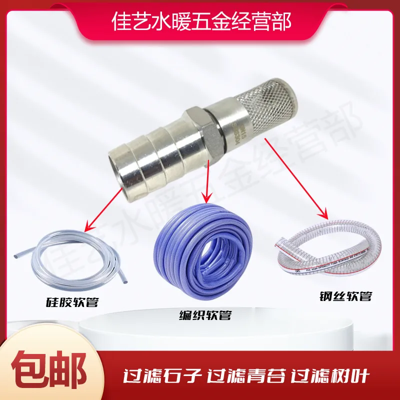 Filtr pagoda ze stali nierdzew – Fish Tank Filter recenzja i cena