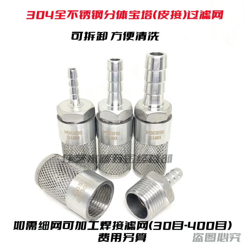 Filtr pagoda ze stali nierdzew – Fish Tank Filter recenzja i cena