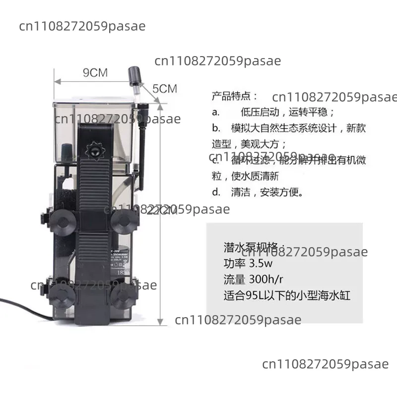 SK-300 300L/H System Filtracji – Fish Tank Filter recenzja i cena