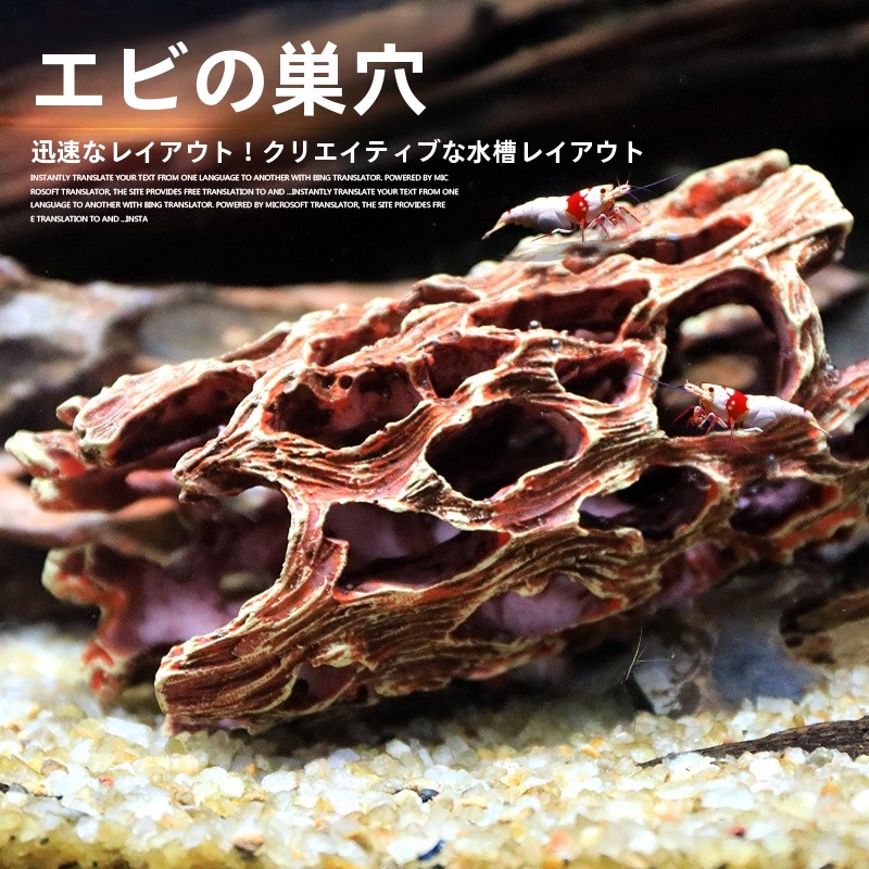 Dekoracja akwarium, kryjówka,  – Aquarium Fish Reproduction recenzja i cena